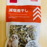 減塩煮干し ダイソー 高齢のワンちゃん、ネコちゃんも安心して食べられるおやつ