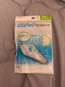 急な怪我に！