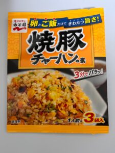 永谷園の商品が100均で売ってたので食べ…