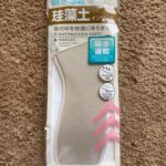 珪藻土インソール ダイソー 速乾といえば珪藻土