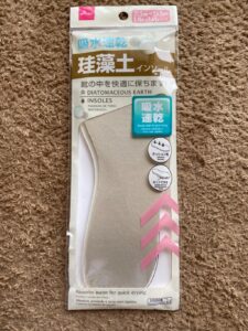 速乾といえば珪藻土