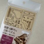 精密ウッドクラフト 楽器 ピアノ セリア 不器用でも作れるのに高クオリティ！