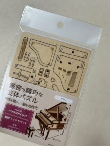 精密ウッドクラフト 楽器 ピアノ セリア 不器用でも作れるのに高クオリティ！