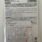 精密ウッドクラフト 楽器 ピアノ セリア 不器用でも作れるのに高クオリティ！