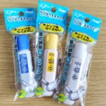 絵の具単色 ダイソー 必要な色だけ揃えられる神コスパ
