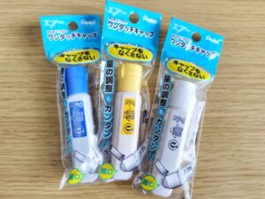 必要な色だけ揃えられる神コスパ