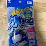 自動製氷機洗浄剤 ダイソー 定期的な掃除用に！