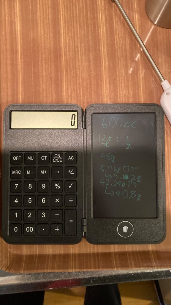 ワッツ 計算機付き電子メモ帳 コーヒーのレシピを計算・メモするため
