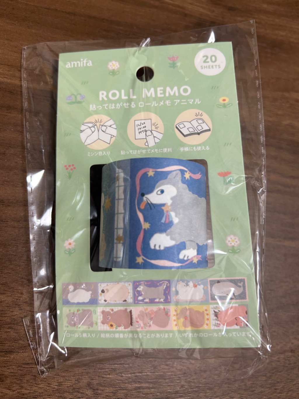 貼ってはがせるロールメモ アニマル セリア amifaのロール付箋が