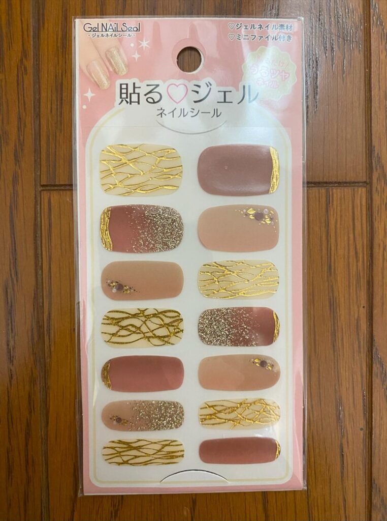 セリアのジェルネイルシールを購入!