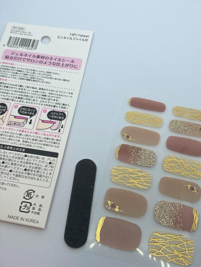 セリアのジェルネイルシールの中身はこんな感じ!