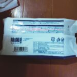 超厚手除菌ウェットティッシュ Can Do（キャンドゥ） ウェットティッシュの大きさ・厚さはトップクラス！