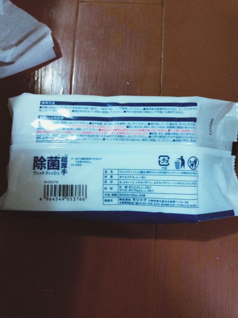超厚手除菌ウェットティッシュ Can Do（キャンドゥ） ウェットティッシュの大きさ・厚さはトップクラス！