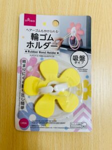 輪ゴムホルダー（吸盤タイプ） ダイソー 「輪ゴムがいつも迷子になる…」そんな悩みもこれ一つで解決！