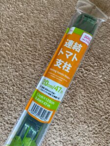 柱がしっかり固定される