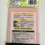 野菜の皮むきスポンジ Can Do（キャンドゥ） 擦るだけで野菜の皮が剥ける