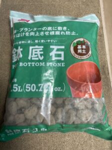 十分な量が入って110円