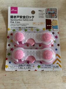 開き戸安全ロック ダイソー 赤ちゃんのいたずら防止