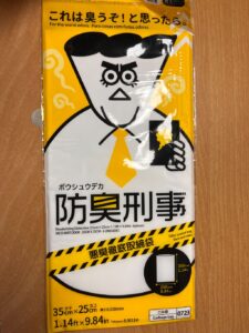 強烈なニオイ対策におすすめ！
