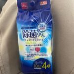 除菌99%ウェットシートアルコールタイプ ダイソー サッと出先で除菌