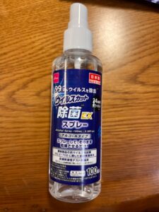 気になる場所にサッと使えます