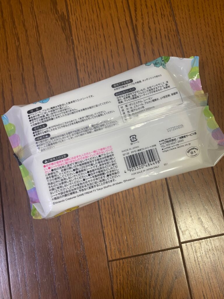除菌食卓ウエットシート ダイソー レビュー 2枚目