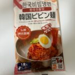 韓国ピビン麺 ダイソー 旨辛で美味しい