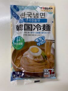 もちもちツルツルで大満足