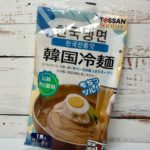 韓国冷麺 ダイソー 簡単なのに本格的！