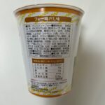 鶏だしライスPHOヌードル ダイソー 108円でフォーが楽しめる！