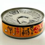 鶏肉のブラックペッパーソース掛け ダイソー おつまみやご飯のお供に