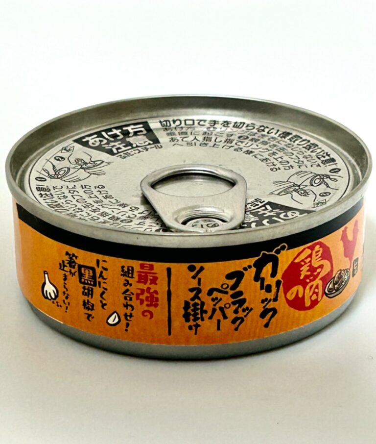 鶏肉のブラックペッパーソース掛け ダイソー レビュー 1枚目