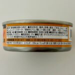 鶏肉のブラックペッパーソース掛け ダイソー レビュー 2枚目
