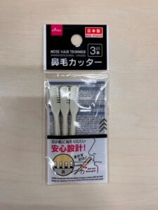 100均で購入できる女性でも安心できる仕…