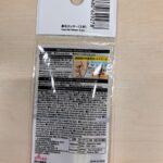 鼻毛カッター ダイソー 100均で購入できる女性でも安心できる仕様！