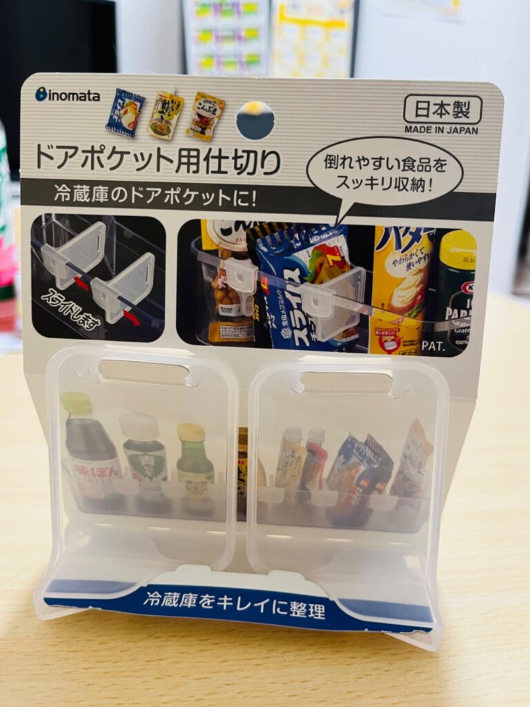 ダイソーで購入したドアポケット用仕切りの実物写真