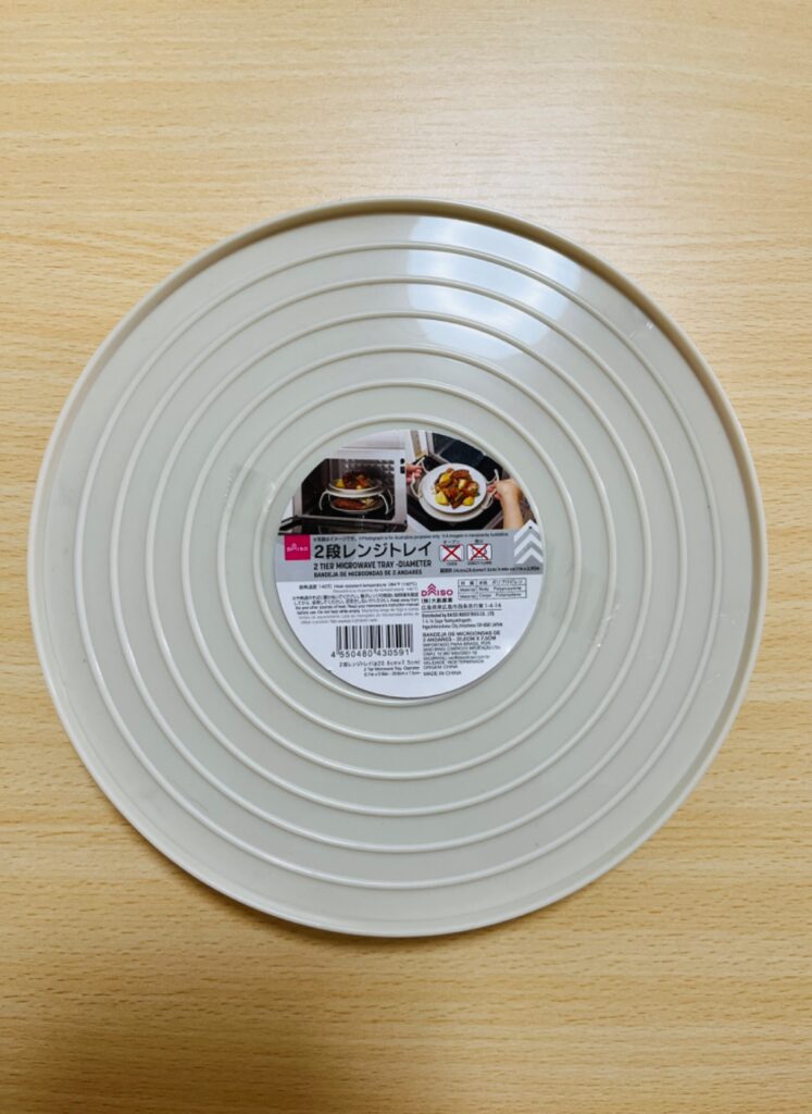 2段レンジトレイ ダイソー 電子レンジで2品を一気に温め！