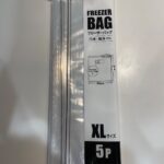 BIGフリーザーバック セリア レビュー 1枚目