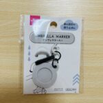 アンブレラマーカー ダイソー レビュー 1枚目