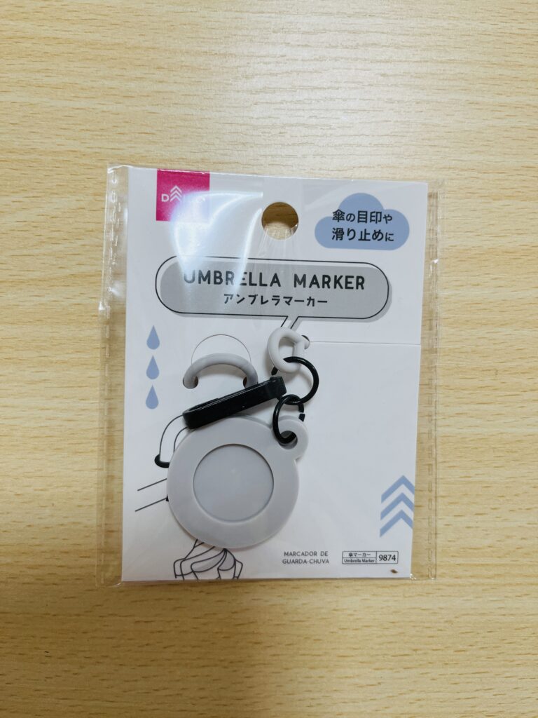 アンブレラマーカー ダイソー レビュー 1枚目