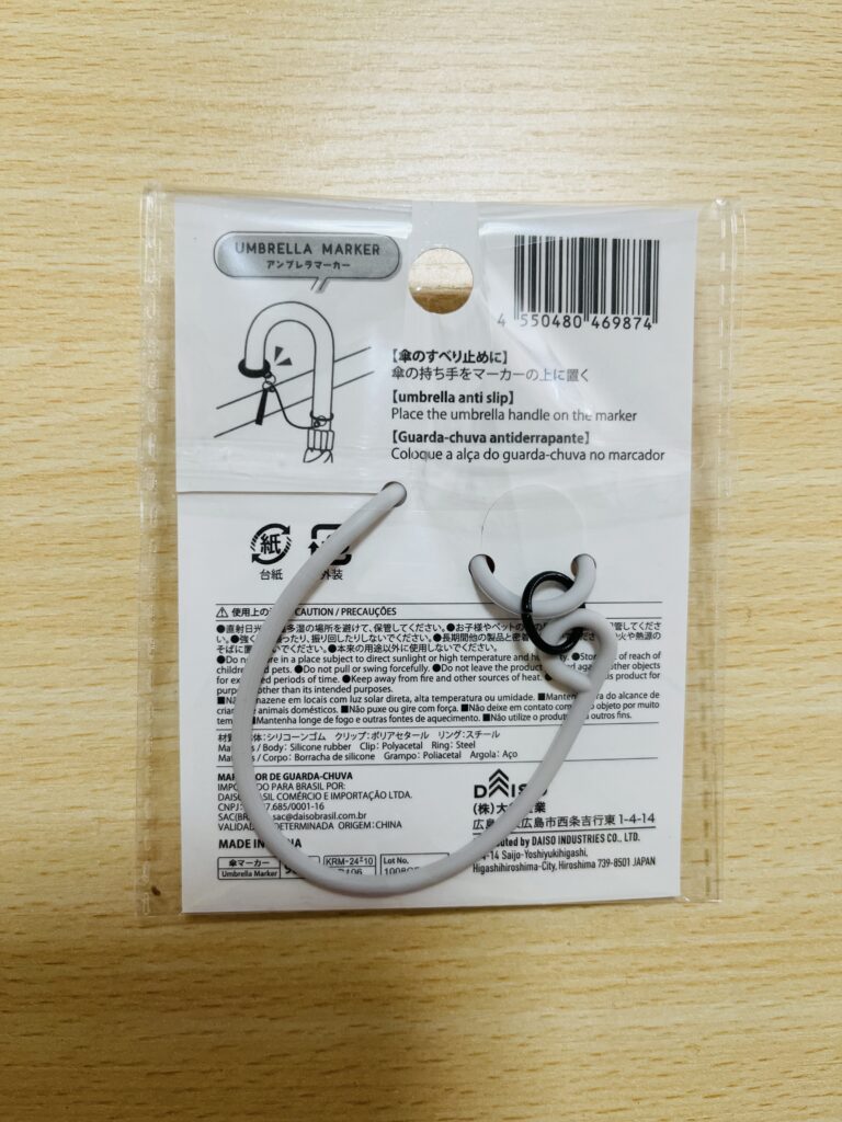 アンブレラマーカー ダイソー レビュー 2枚目