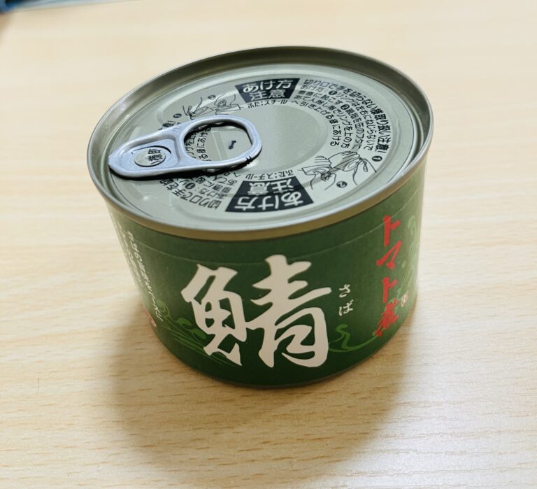 さばトマト煮缶詰 ダイソー レビュー 1枚目