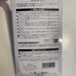アーチ型ワインオープナー セリア レビュー 2枚目