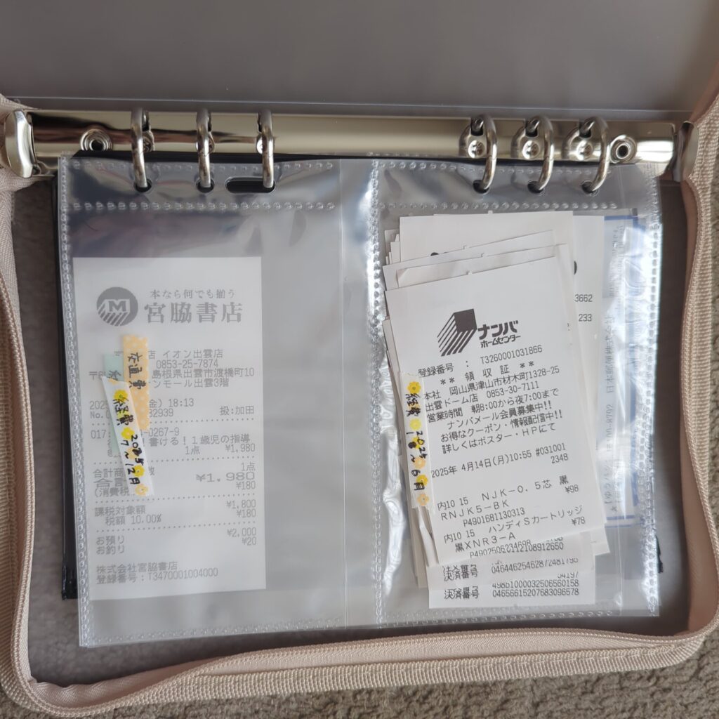 内ポケットストラップ付　6RING　FILE　A5サイズ ダイソー レビュー 3枚目
