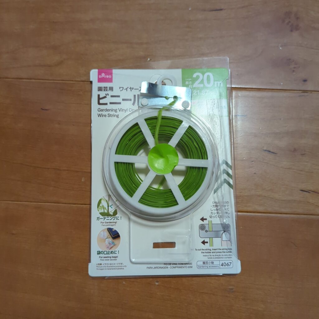 園芸用ワイヤー入りビニールひも　約20m先 ダイソー レビュー 1枚目