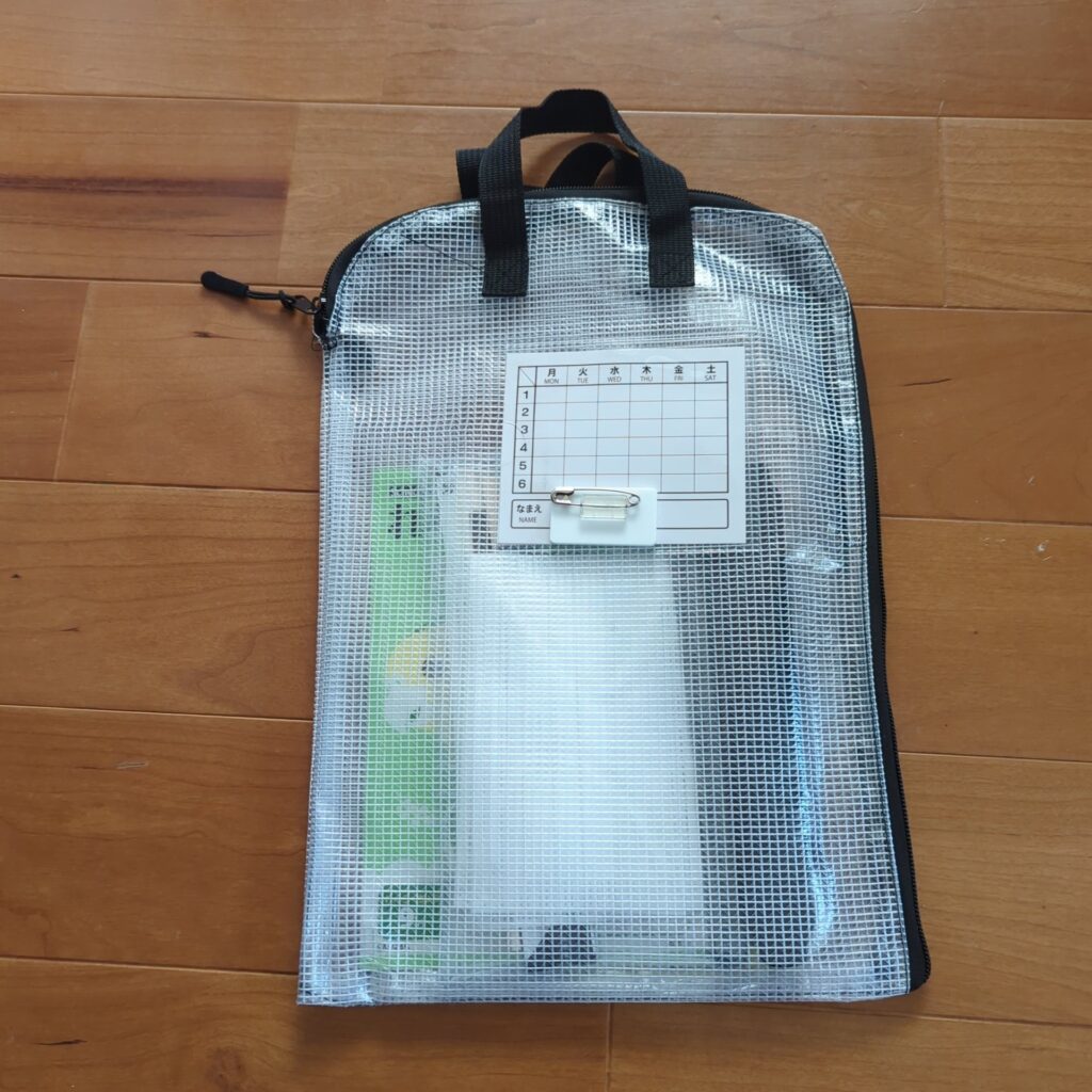 連絡帳バッグA4サイズ ダイソー レビュー 1枚目
