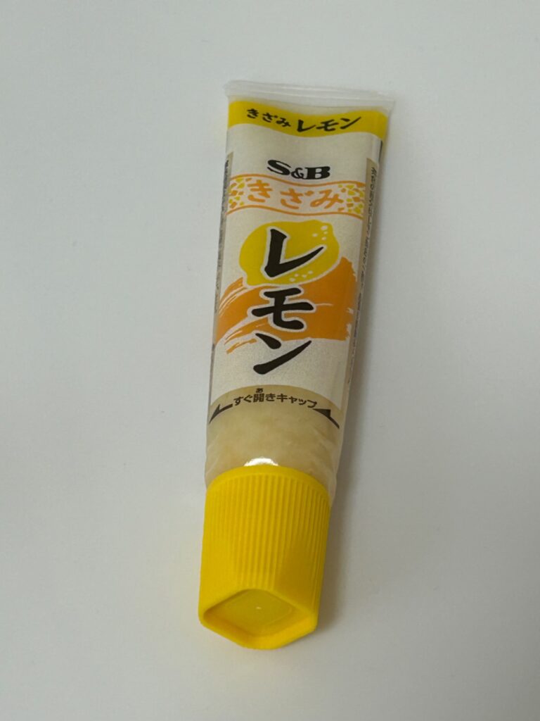 S＆B きざみレモン チューブ ダイソー レビュー 4枚目