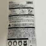 amifa 便座シート Can Do（キャンドゥ） 買い替えたくて購入