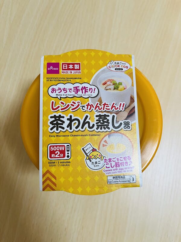 ダイソー 茶わん蒸し器使ってみた