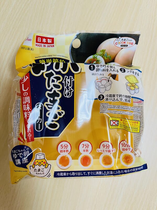 ダイソー味付けたまごメーカー